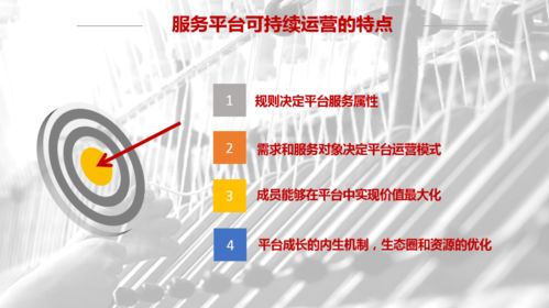 聚焦学会创新，赋能科技经济深度融合