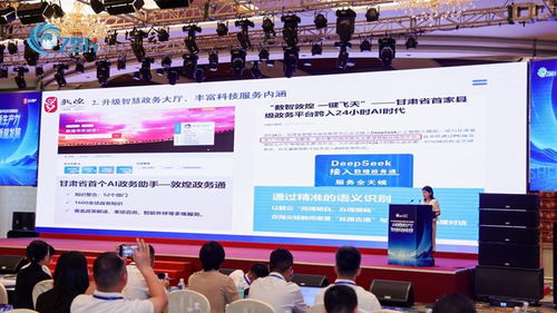 AI赋能新质生产力 第九届政博会在深圳举办，标准引领实战赋能擘画数字政务新图景