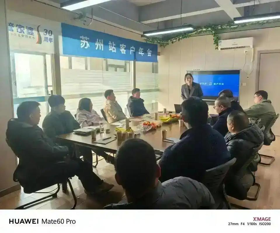 管家婆指尖工厂v3.0全新发布 以信息技术咨询驱动制造企业数智化跃迁